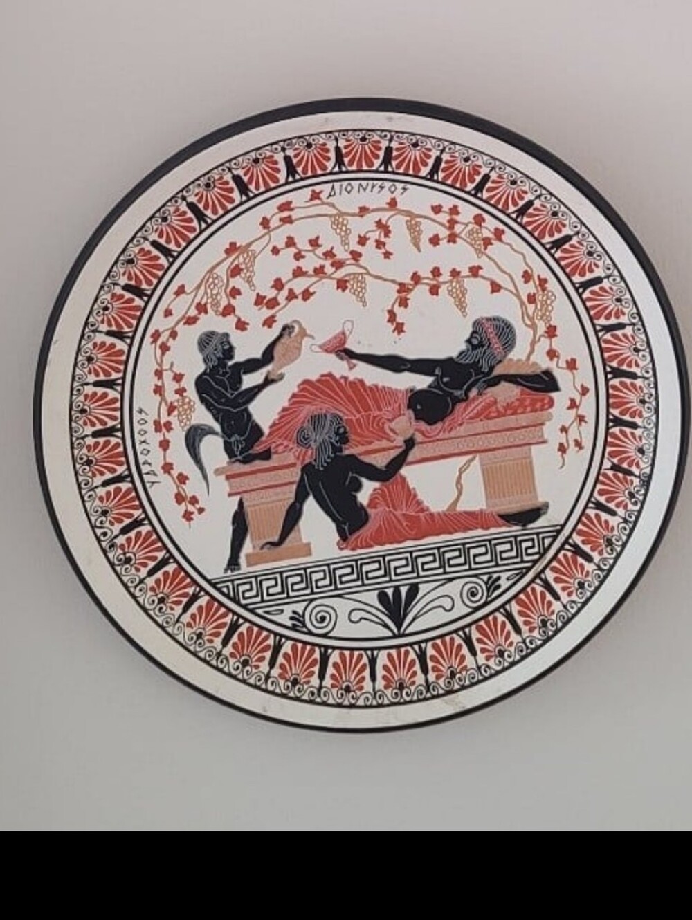 Vintage 1960 and 1970s vintage clay artchaic art ceramic Greek